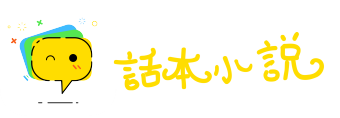 回天乏术网